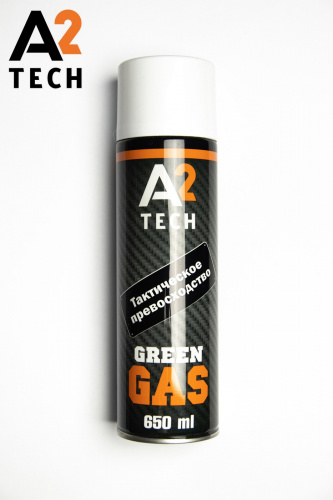 Green gas 650ml Стандарт